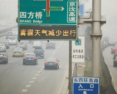 大連道路標志標線標牌